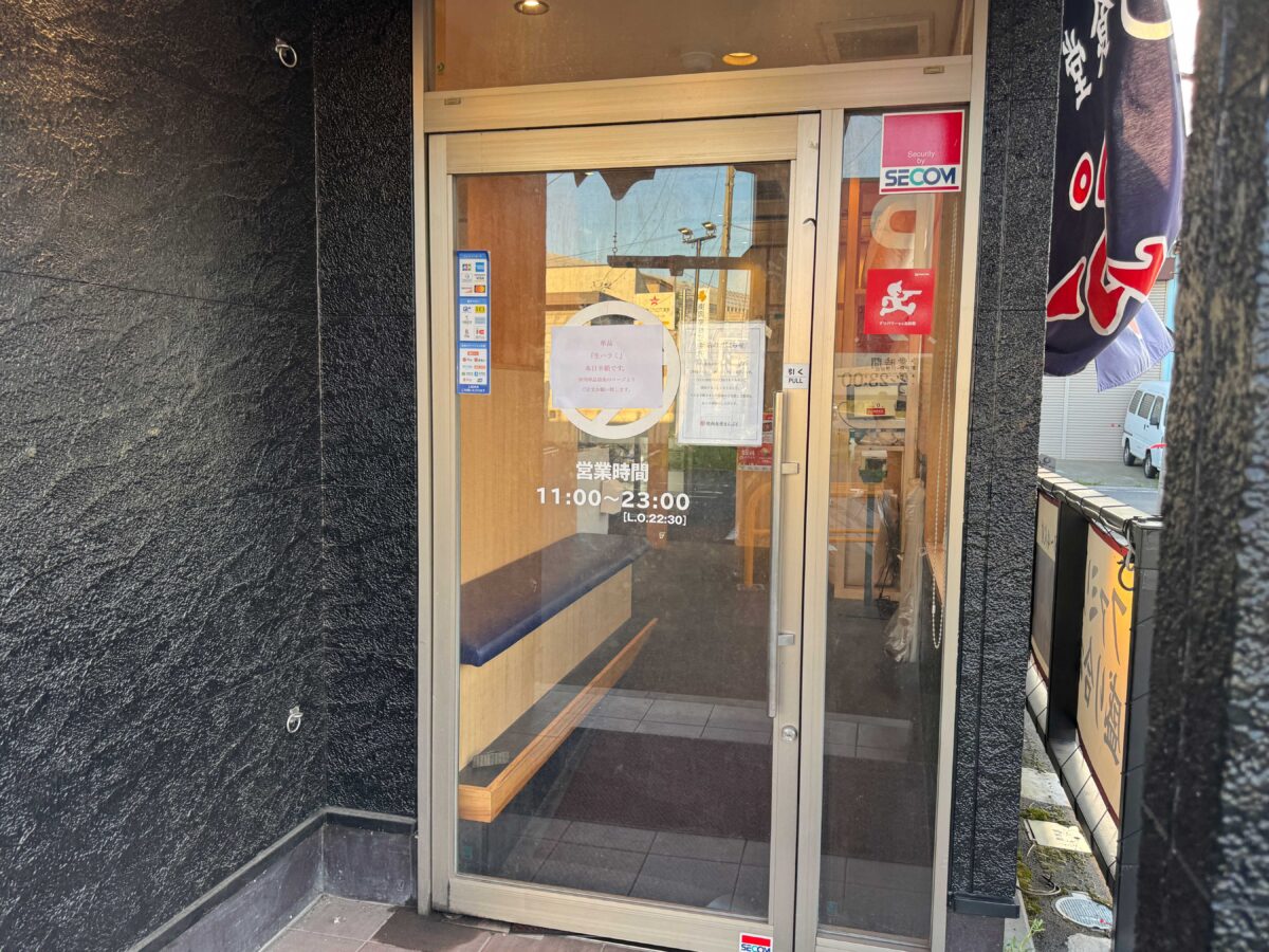 焼肉食堂まんぷく