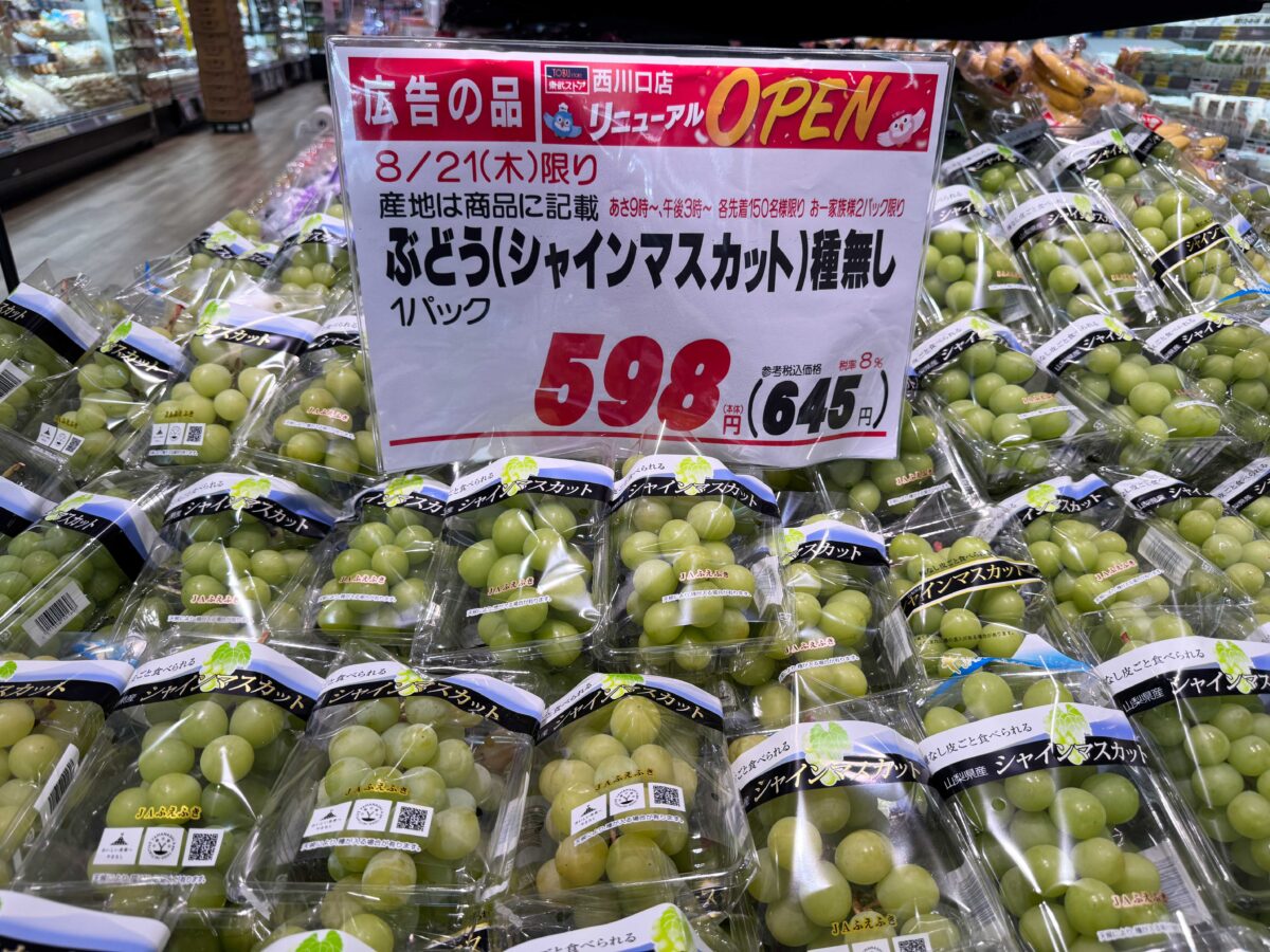 東武ストア西川口店