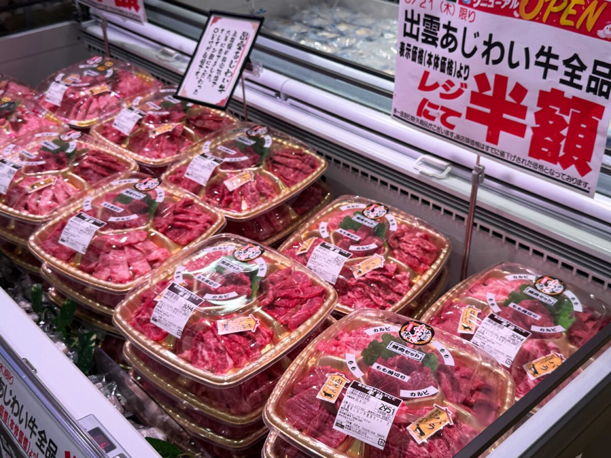 東武ストア西川口店