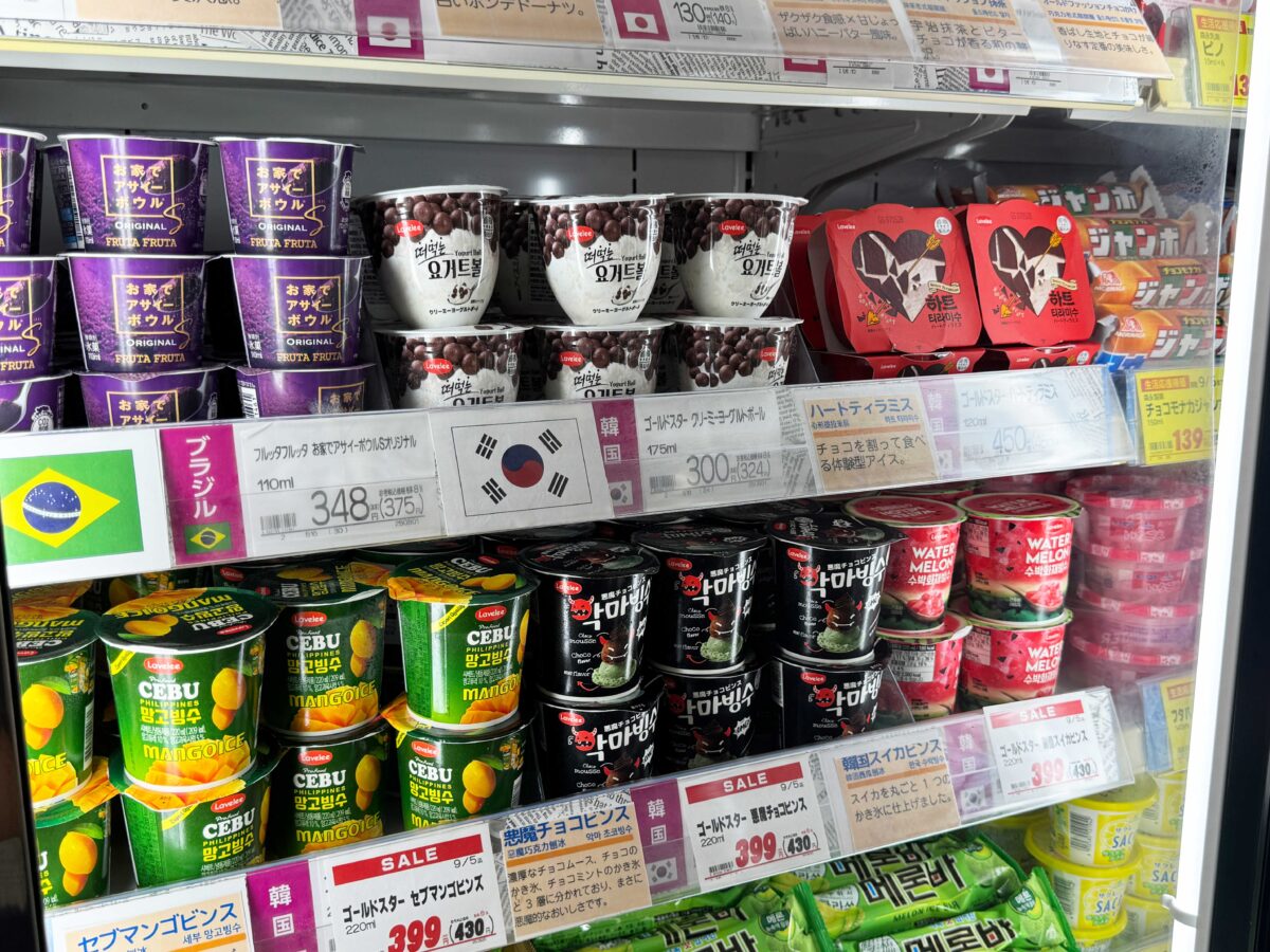 東武ストア西川口店