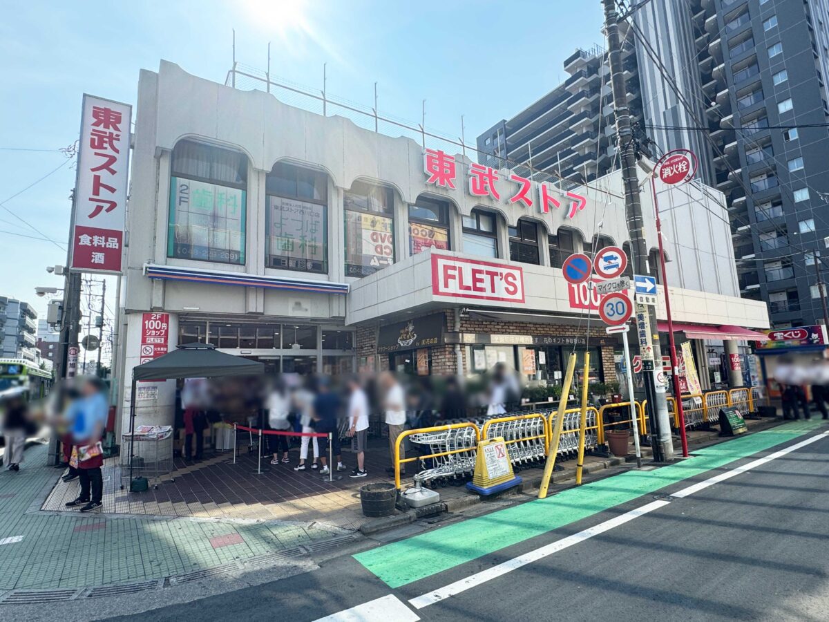 東武ストア西川口店