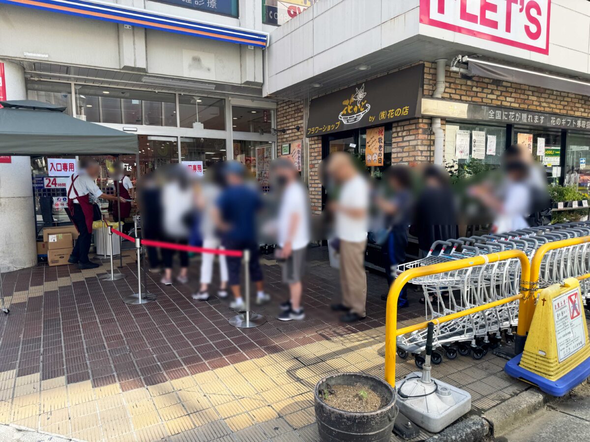 東武ストア西川口店