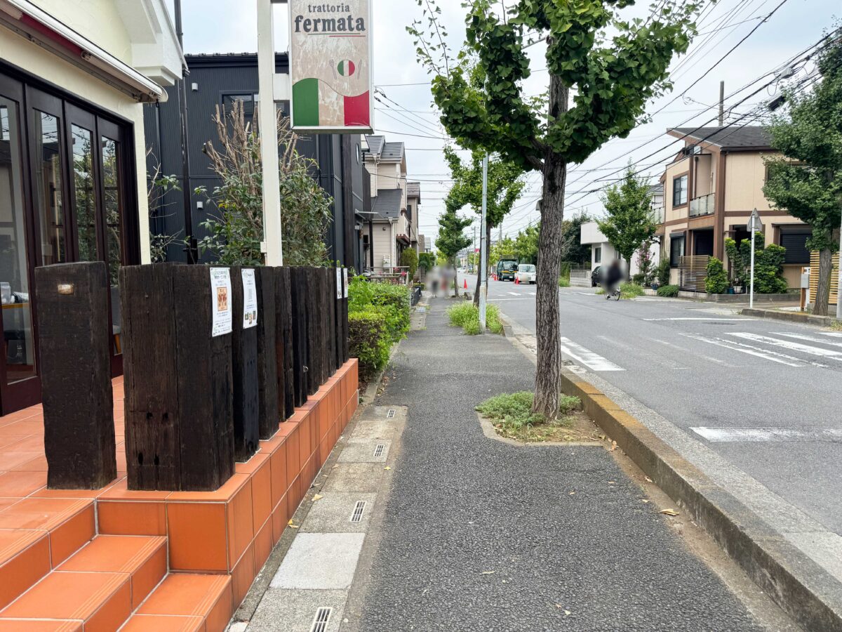 戸塚 芝ふく