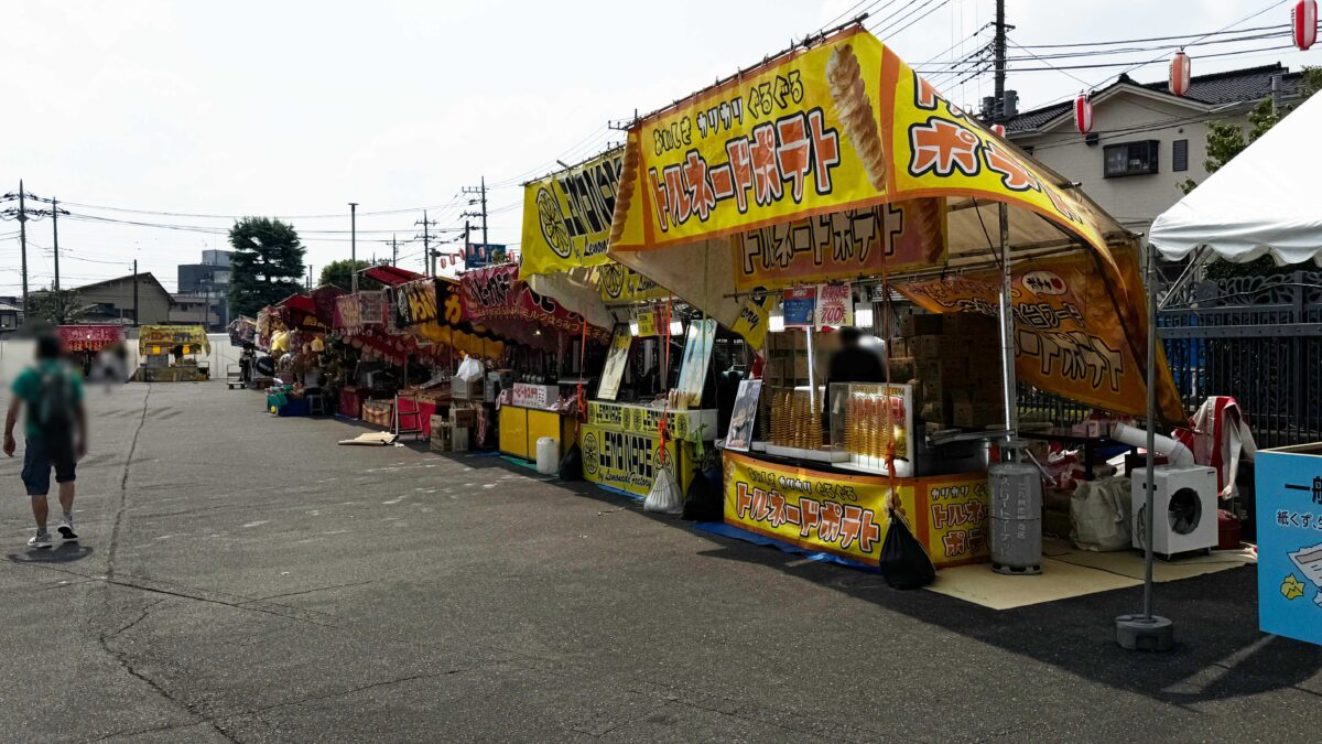 2025たたら祭りAM