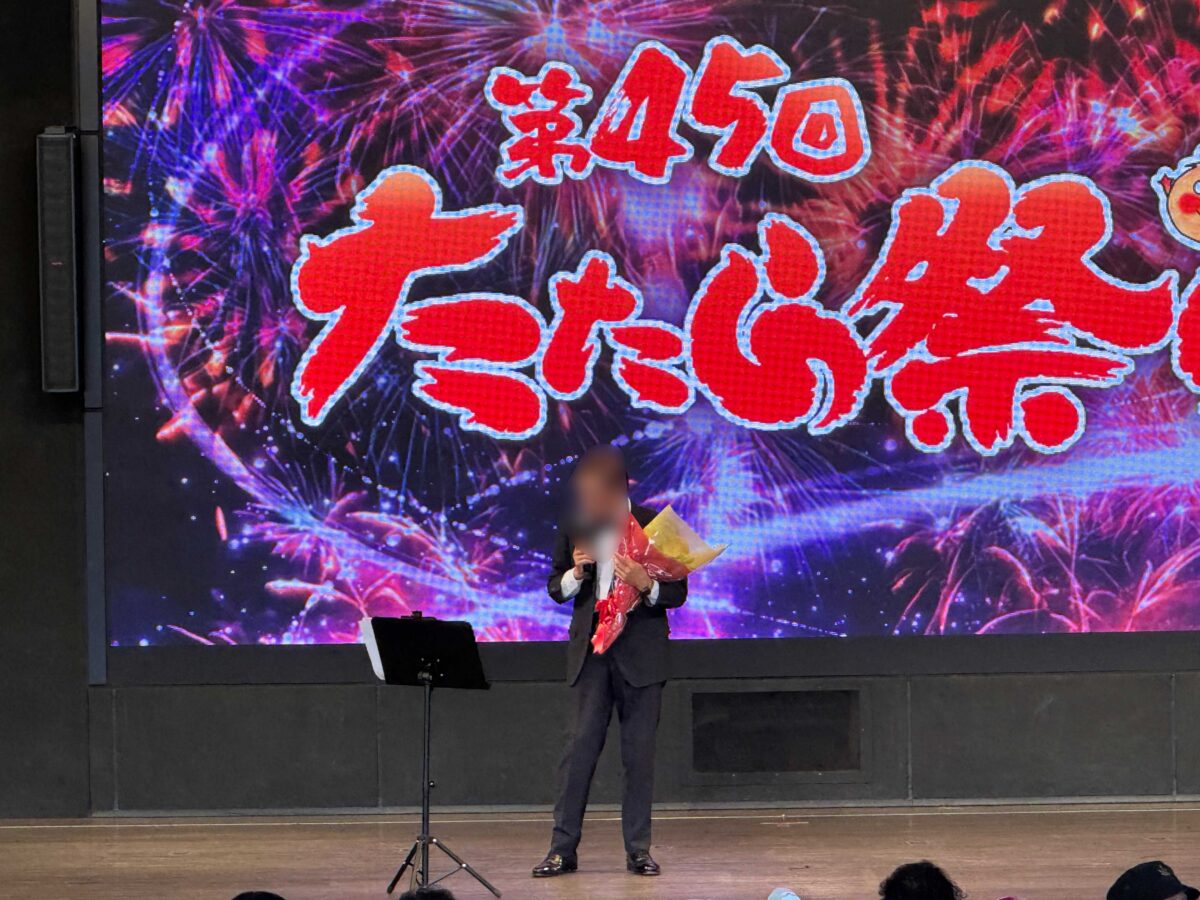 2025たたら祭りAM