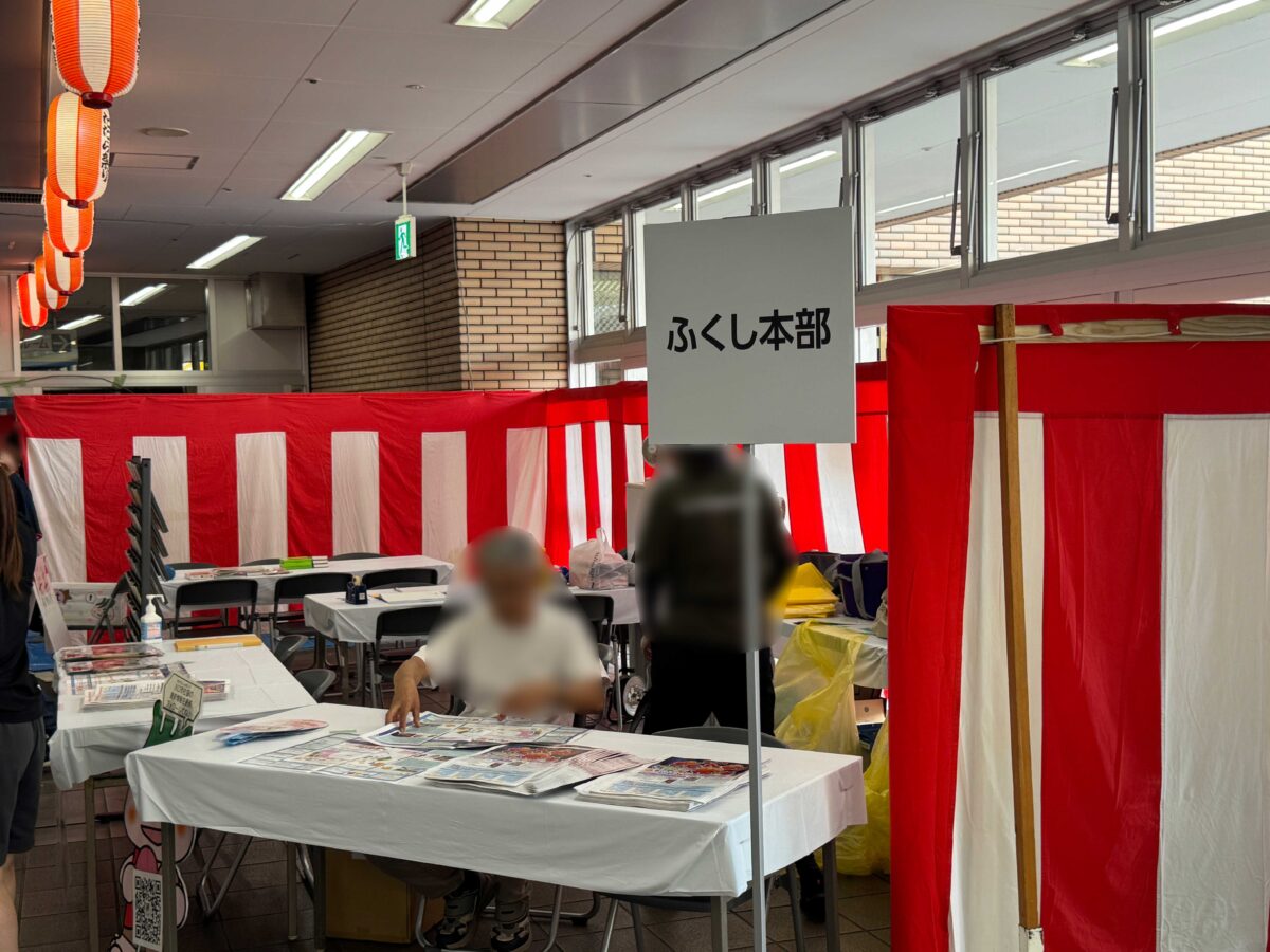 2025たたら祭りAM