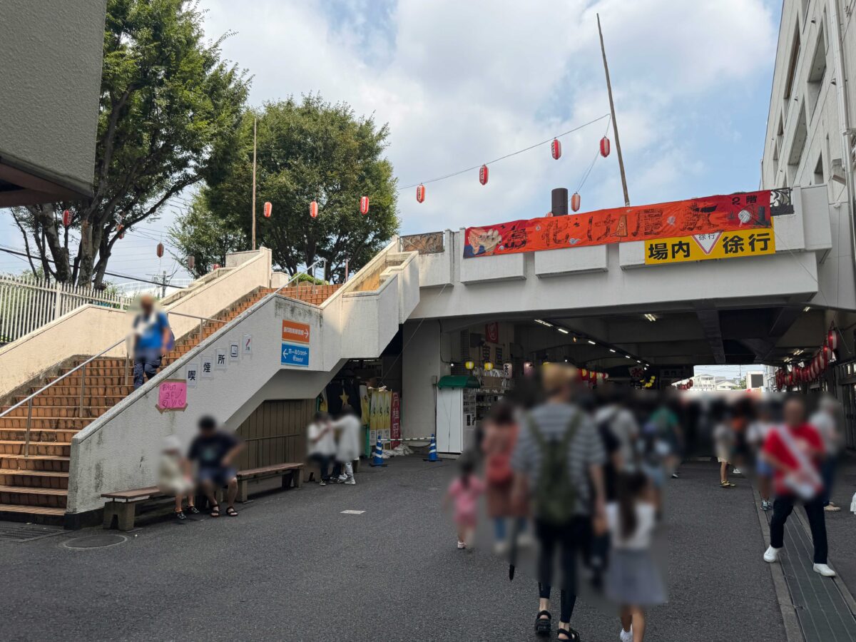 2025たたら祭りAM