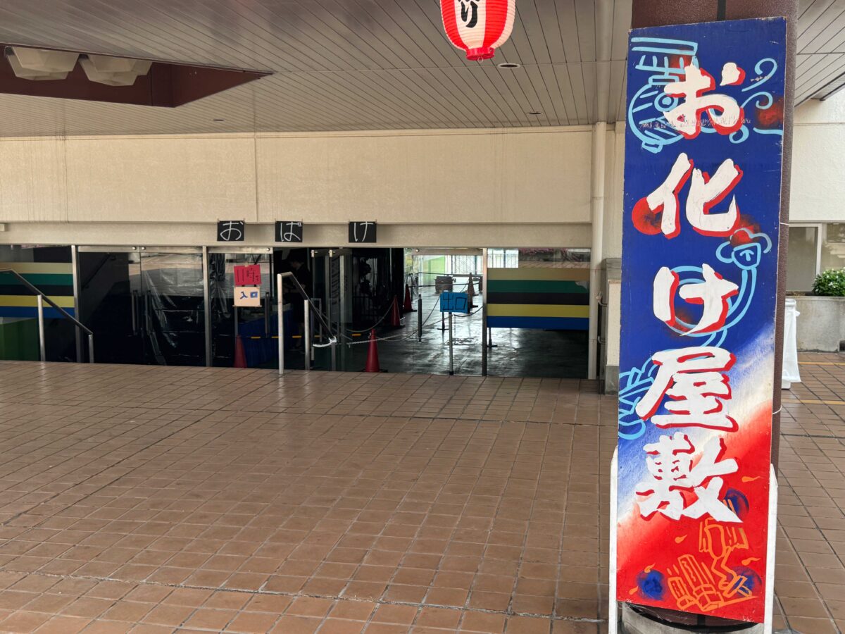 2025たたら祭りAM