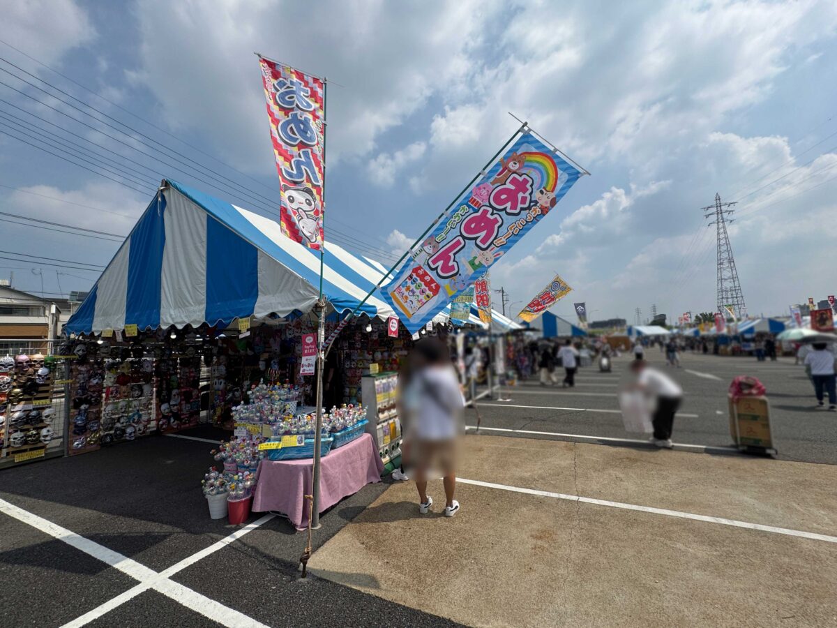 2025たたら祭りAM