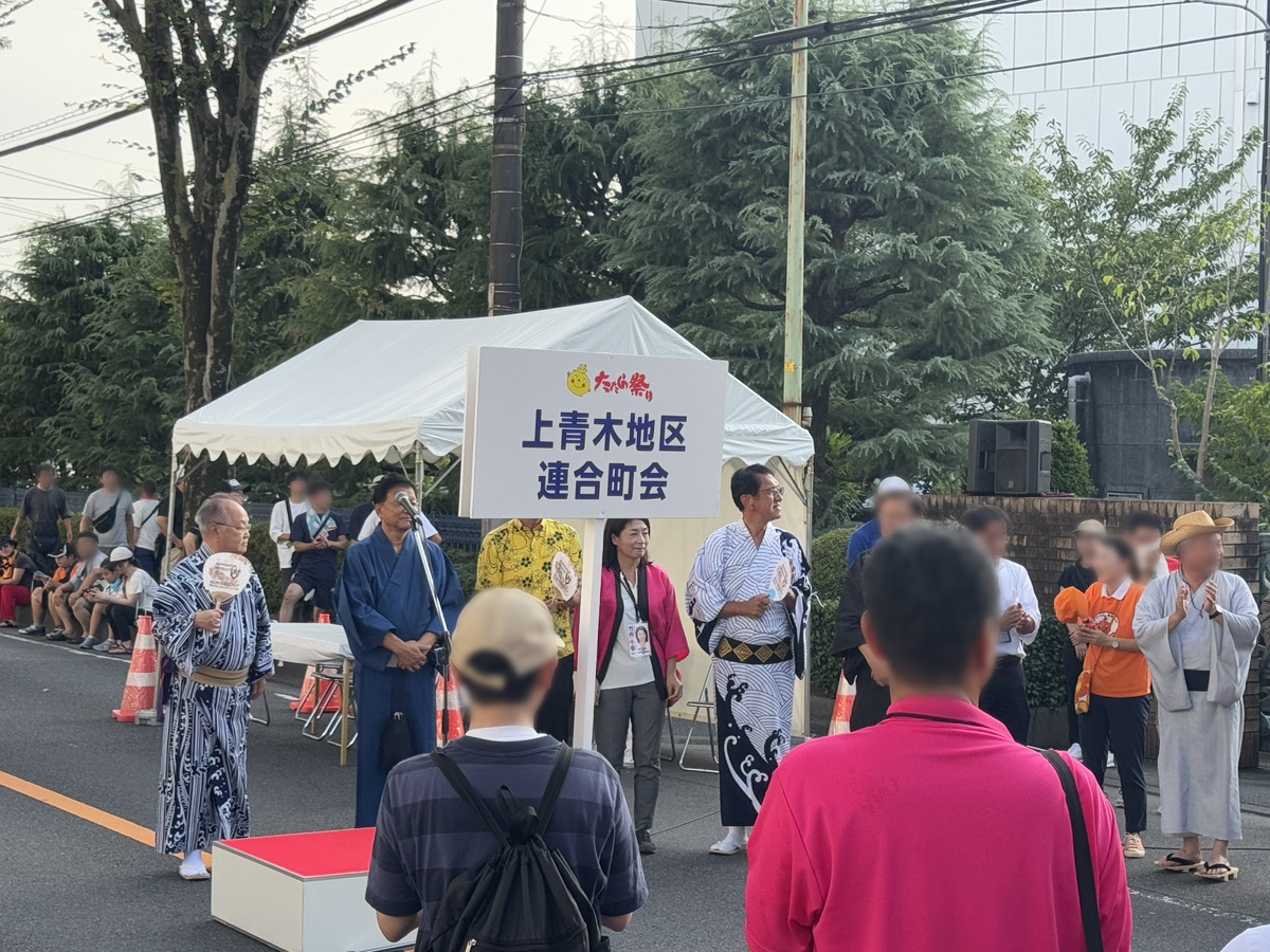 たたら祭り