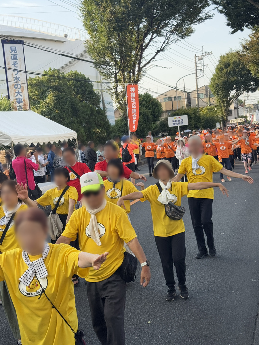 たたら祭り