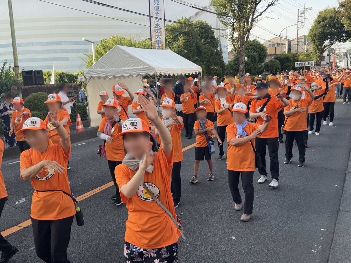 たたら祭り
