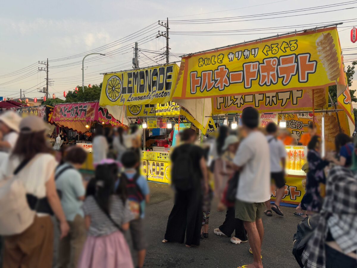 0823たたら祭りPM