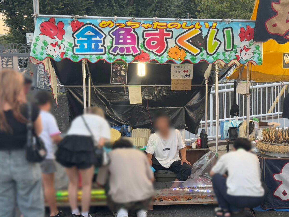 0823たたら祭りPM