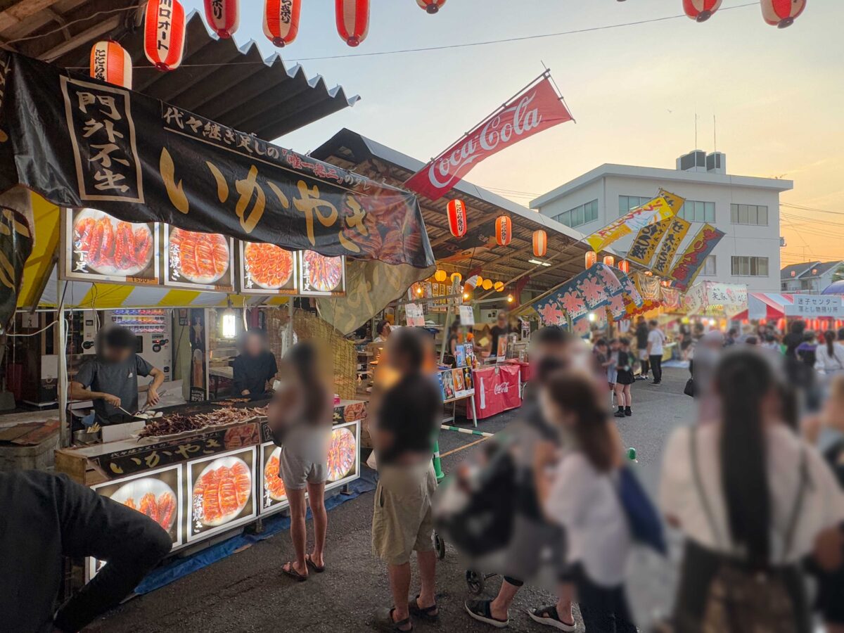 0823たたら祭りPM