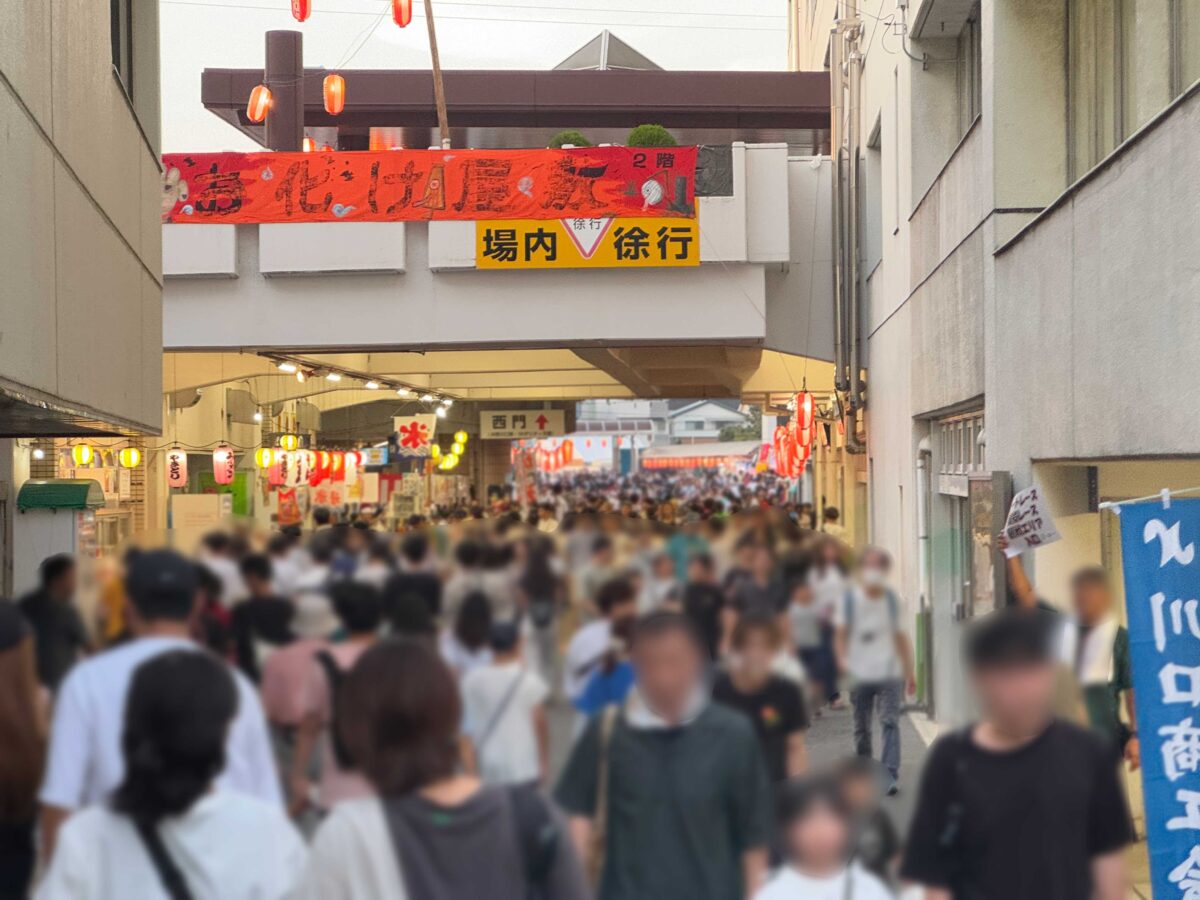 0823たたら祭りPM