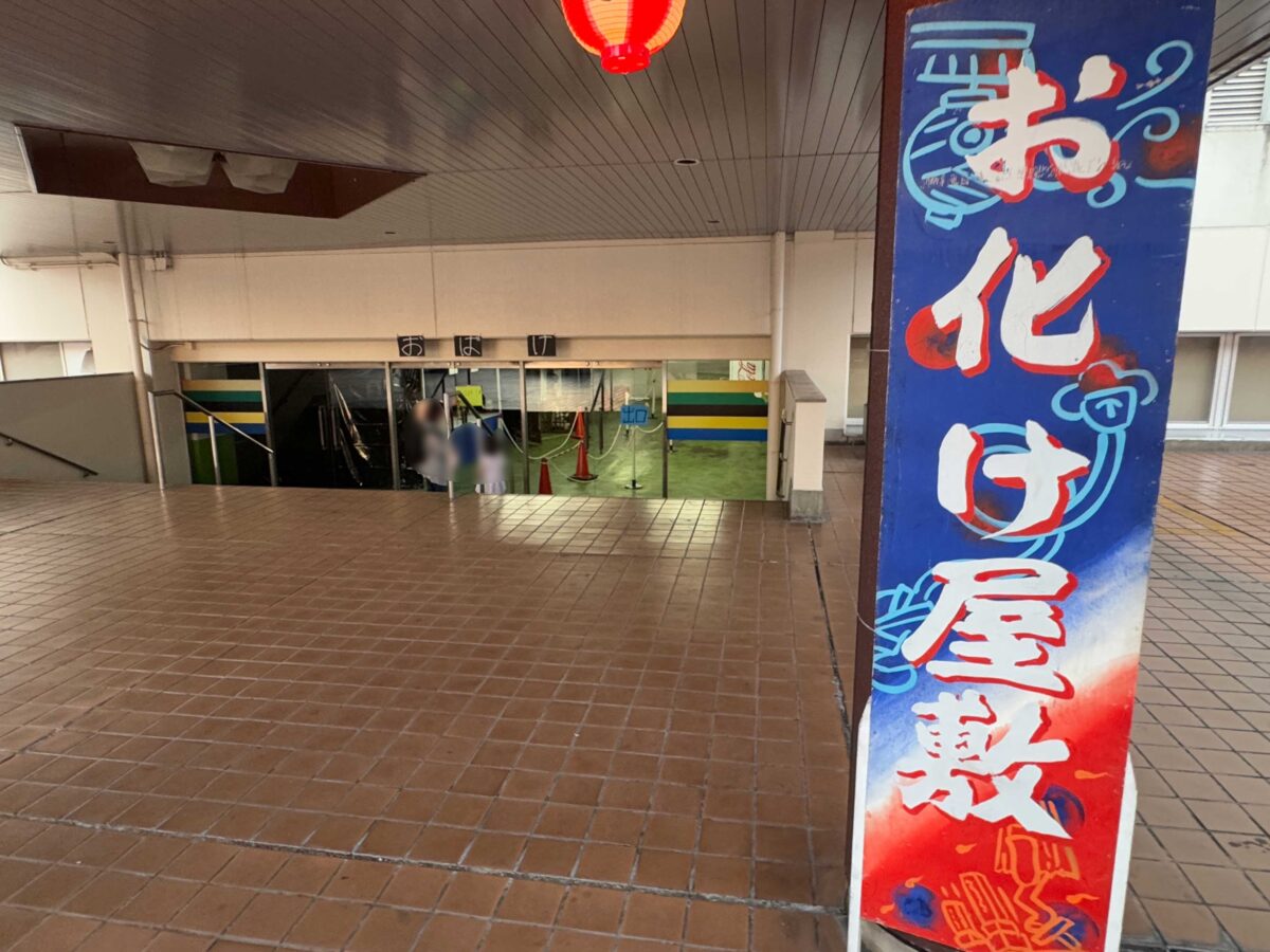 0823たたら祭りPM