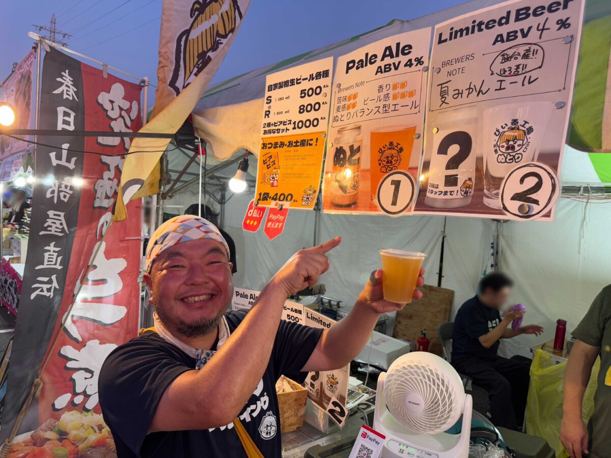 0823たたら祭りPM