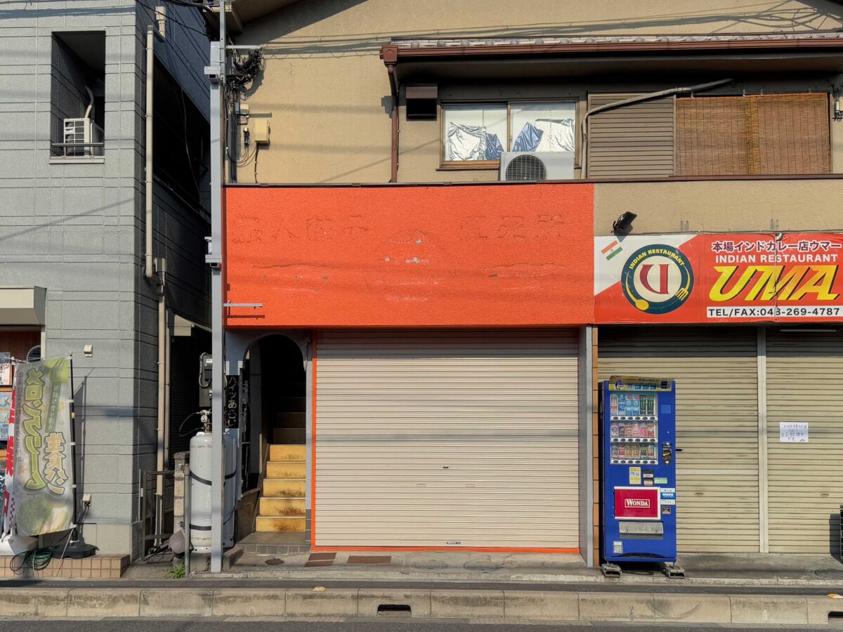 トレカショップ 「トレカsmile」