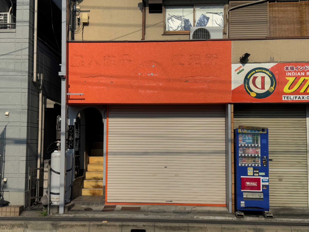 トレカショップ 「トレカsmile」