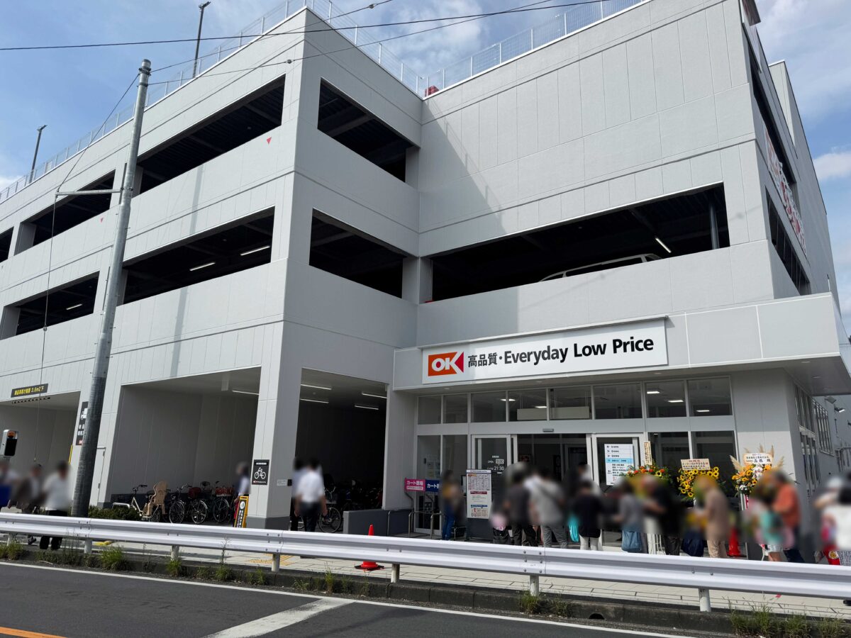 オーケー川口中青木店