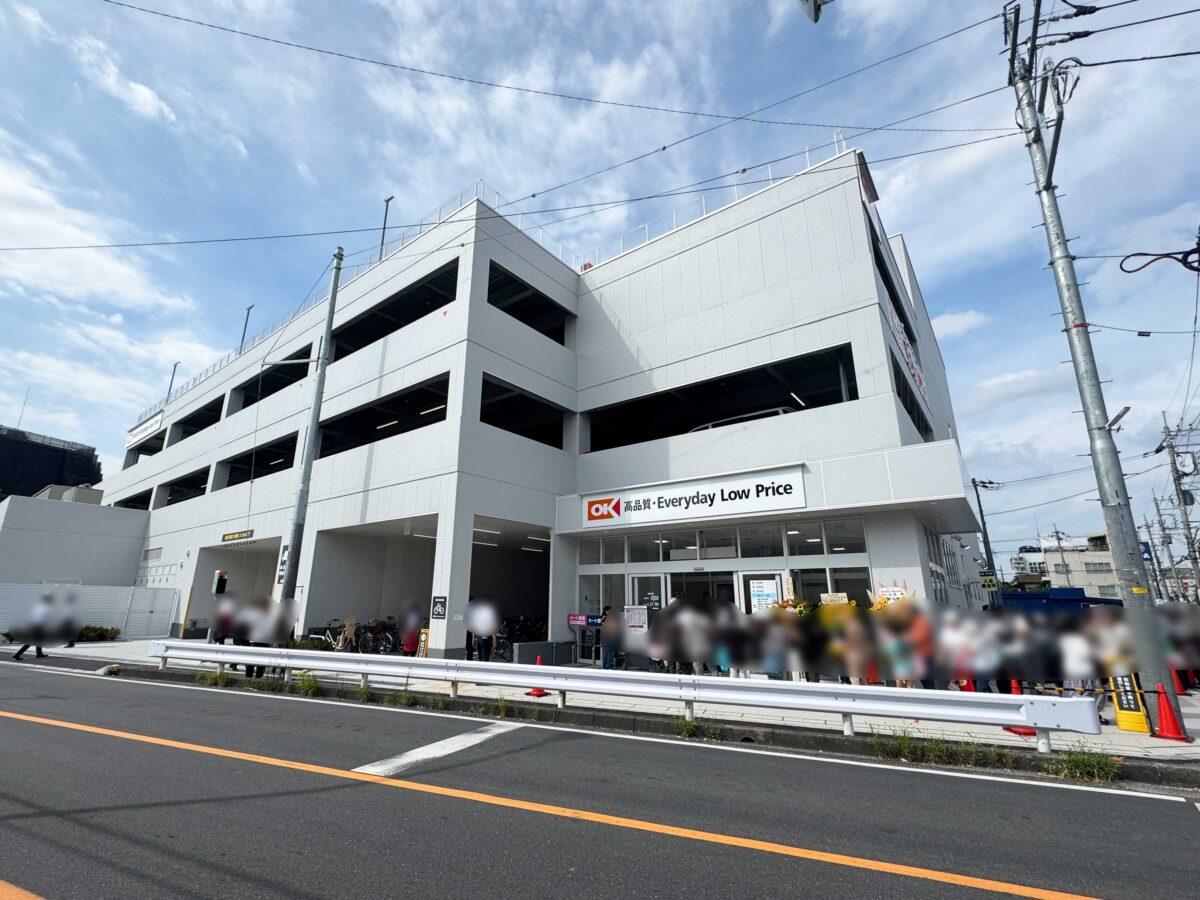 オーケー川口中青木店