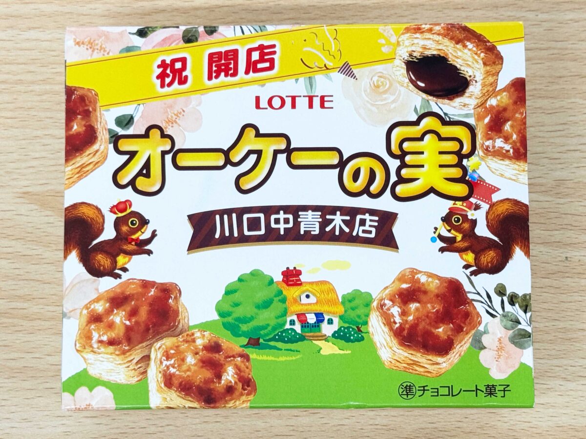 オーケー川口中青木店