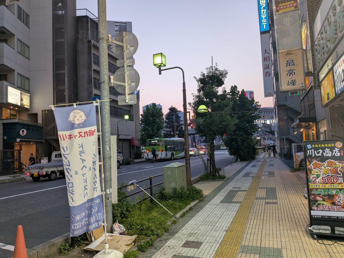 エムエムマート