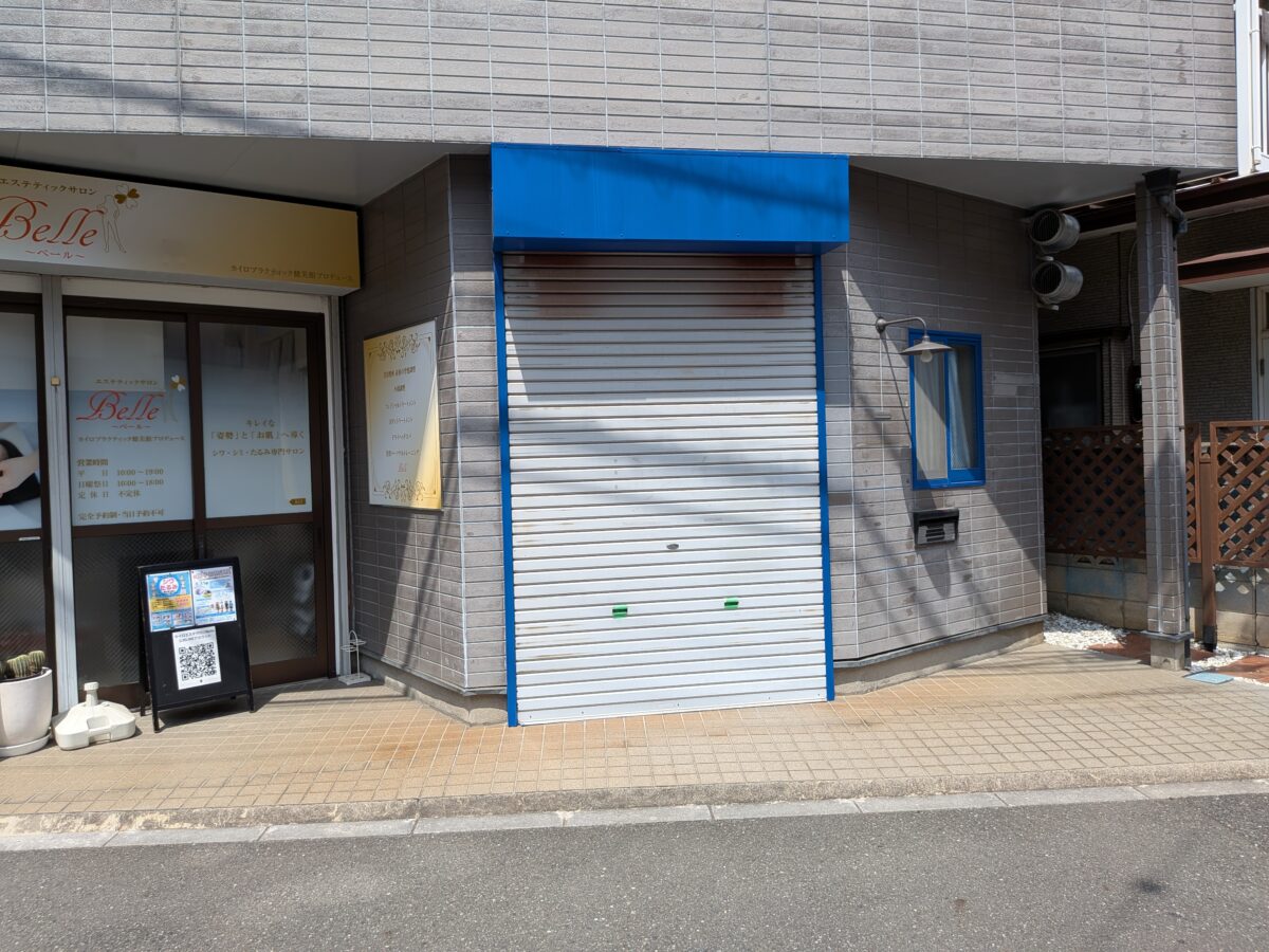 川口 melぱん