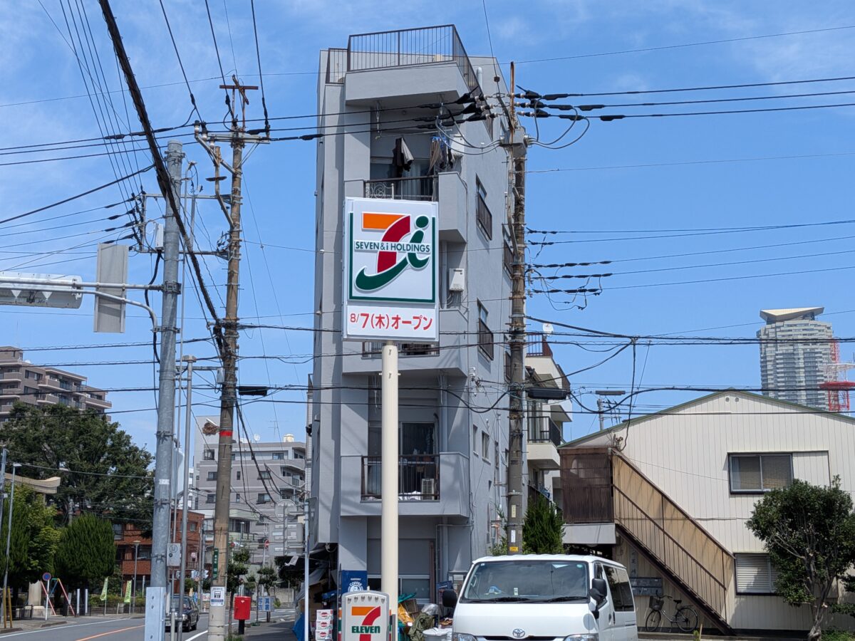 セブンイレブン川口金山町店
