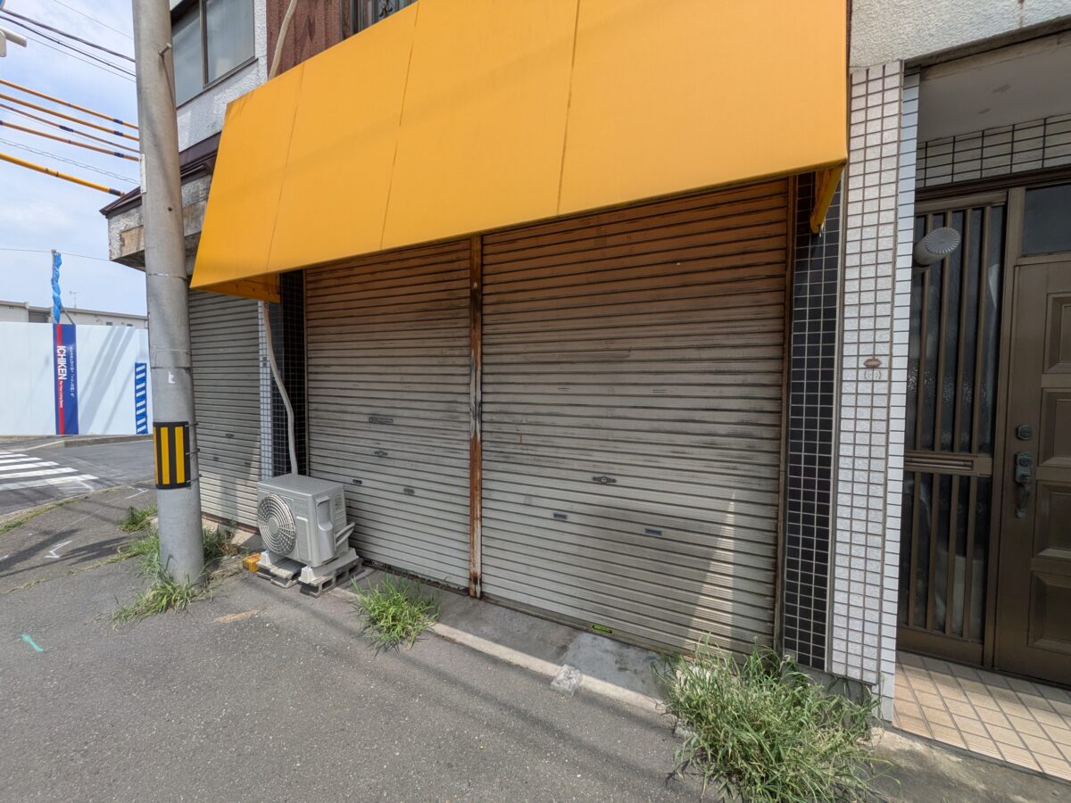 COCODOG