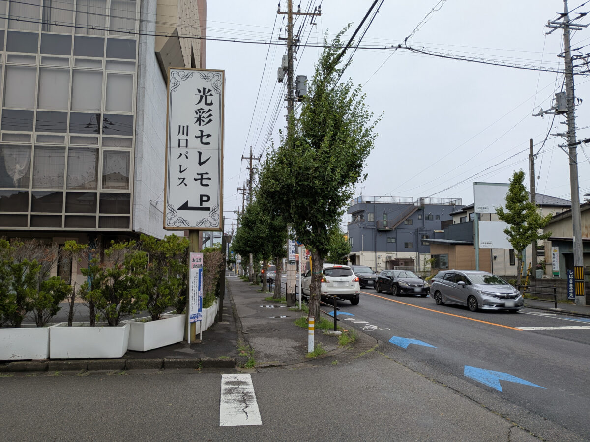 十勝甘納豆本舗 上青木店