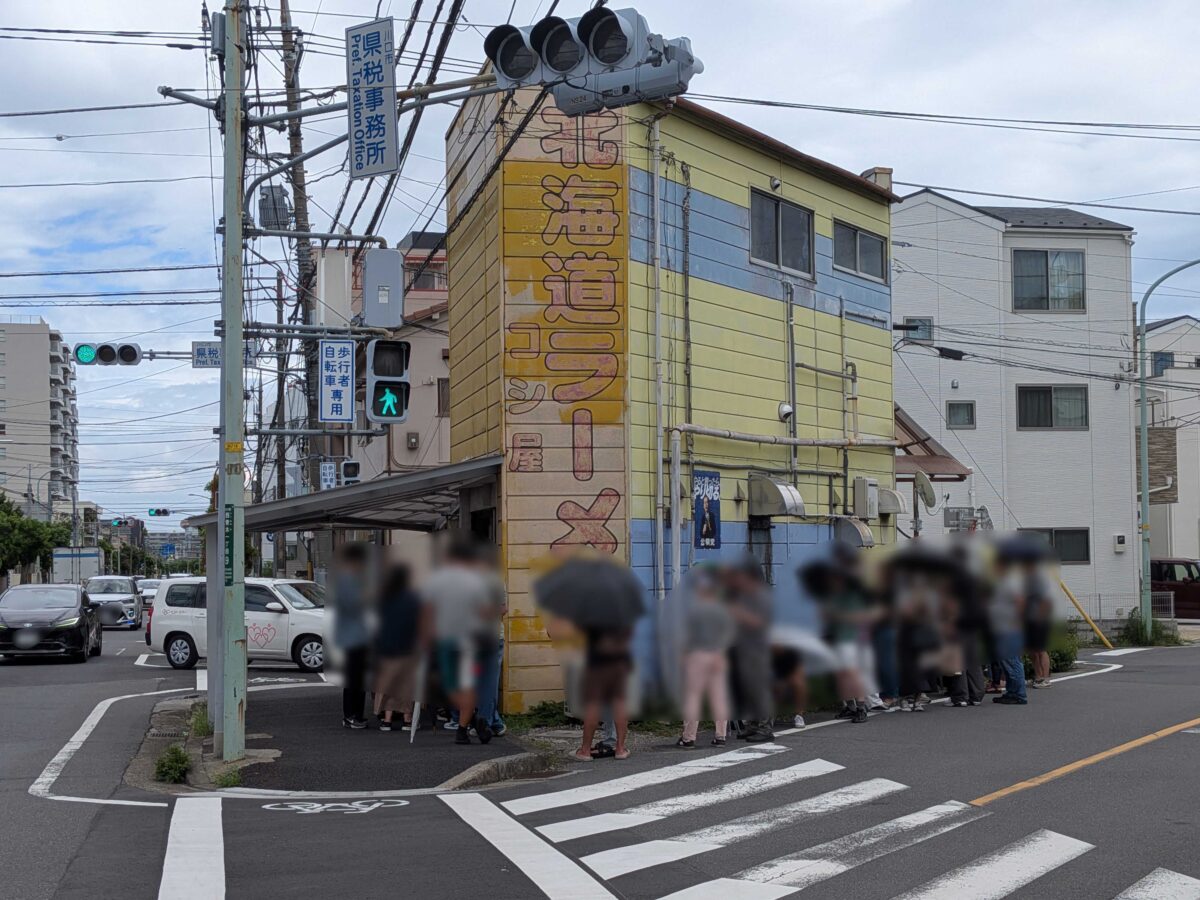 西青木コシ屋