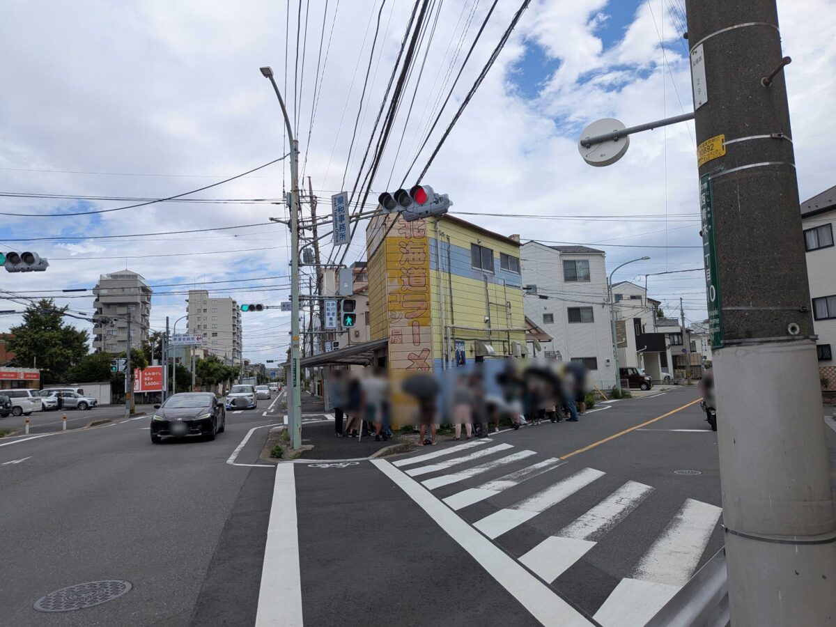 西青木コシ屋