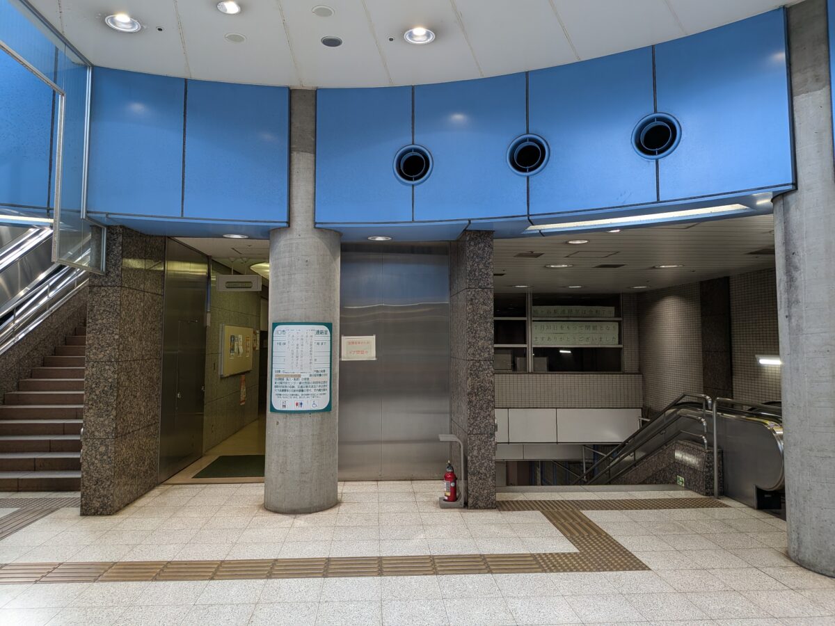 川口市役所 鳩ヶ谷駅連絡室