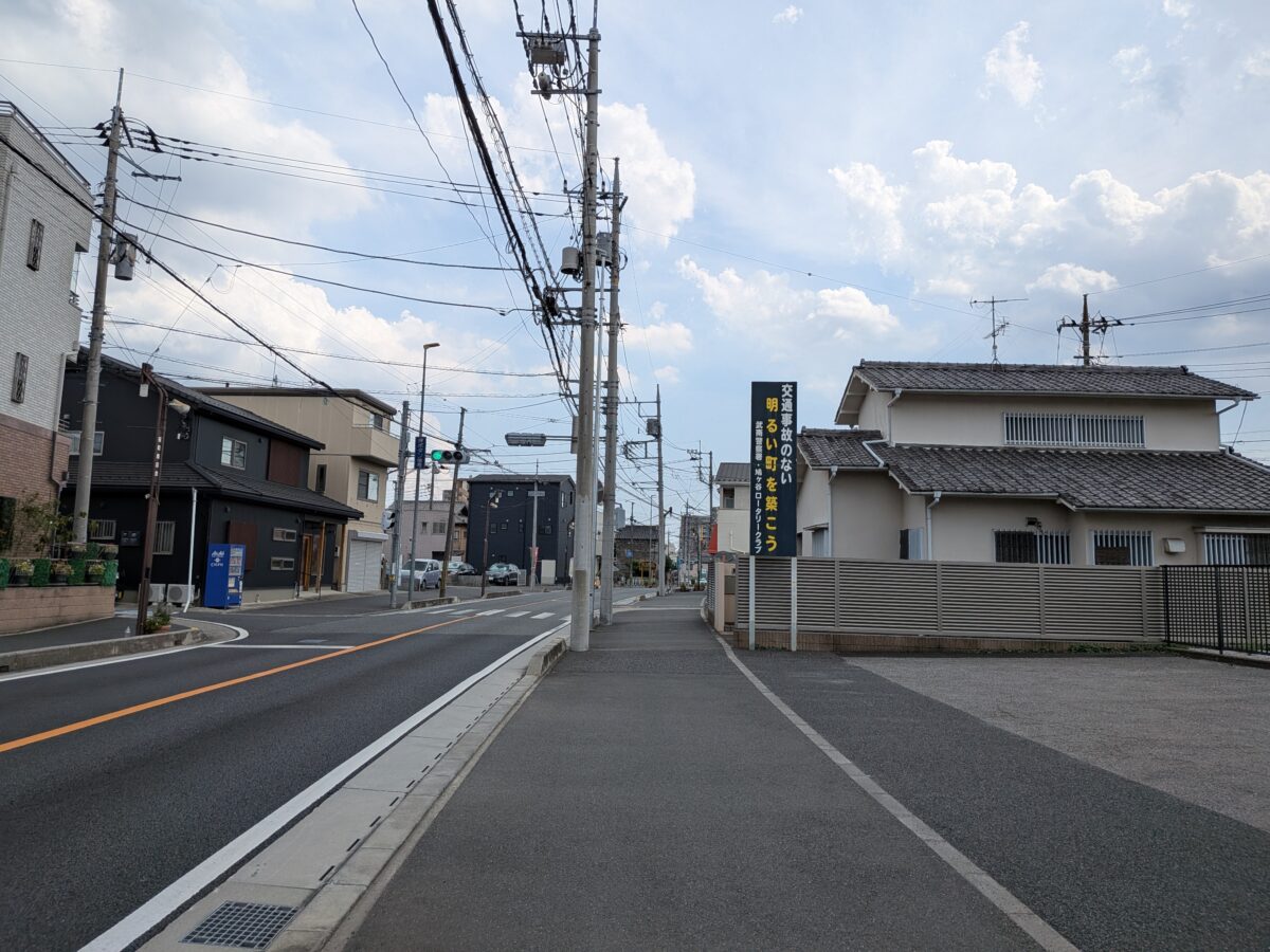 武南警察署 鳩ケ谷交番
