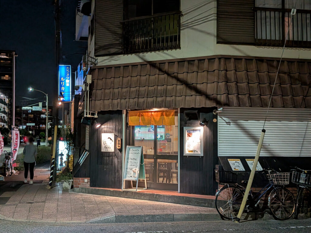 餃子居酒屋モモタロ