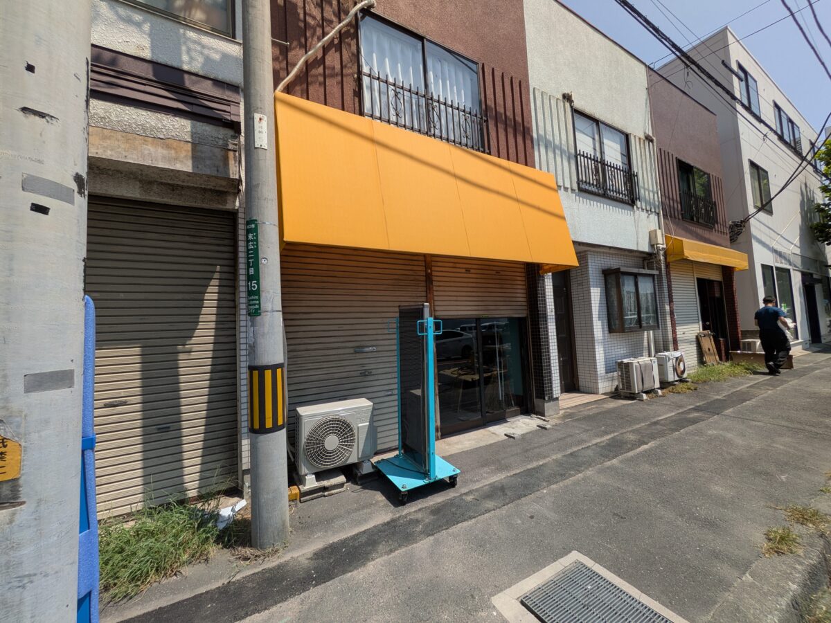 COCODOG 末広