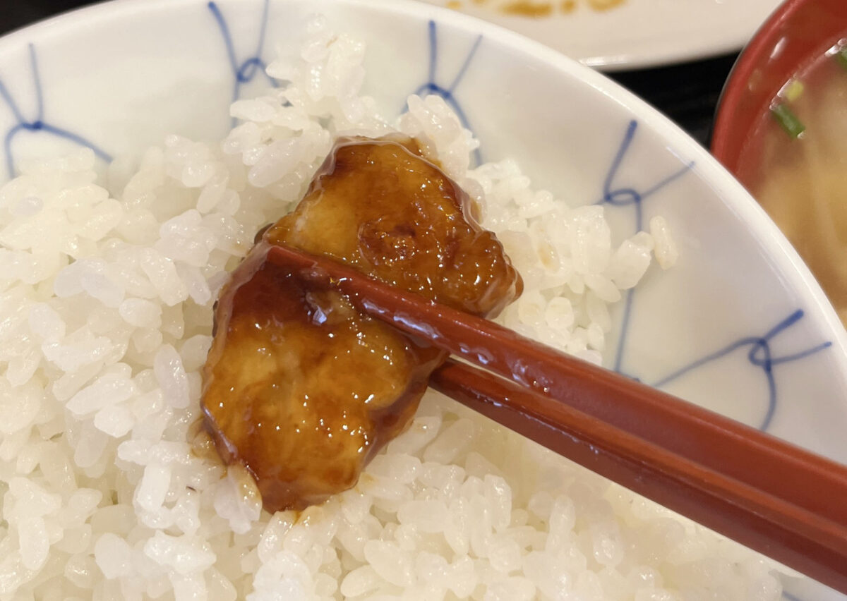 幸町 うらくま