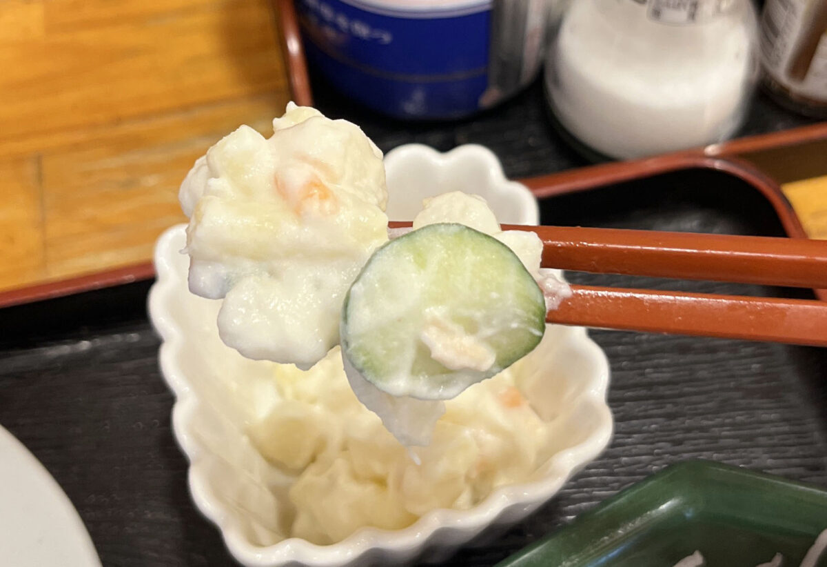 幸町 うらくま