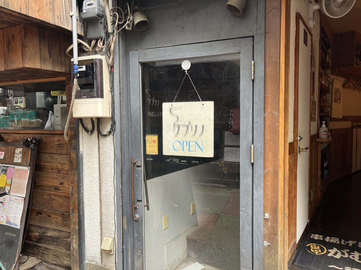 栄町 炭火焼鳥と燻製ケブリノ