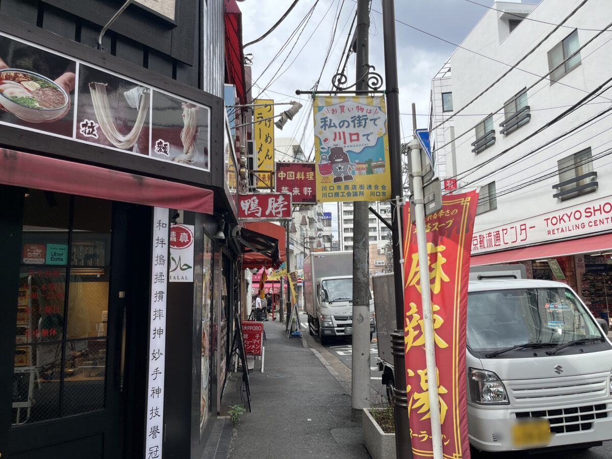 栄町 炭火焼鳥と燻製ケブリノ
