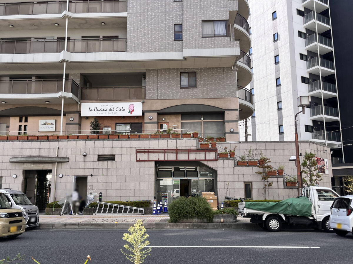 ローソン 川口本町三丁目店