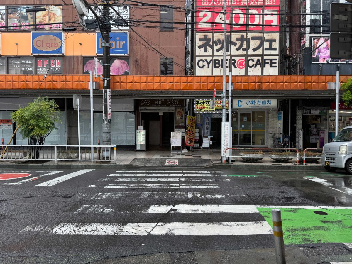 鶏蘭堂