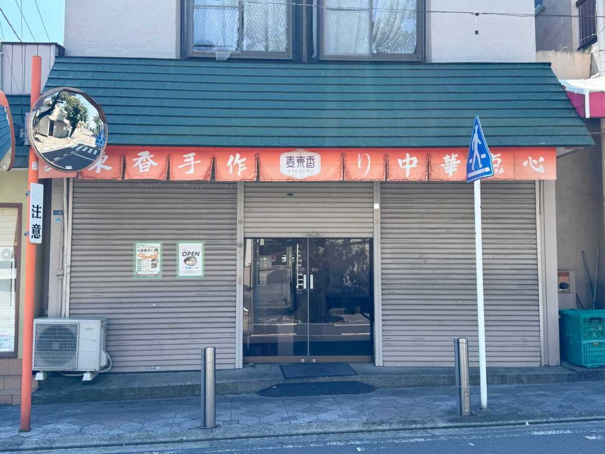 YOUキッチンダイニング
