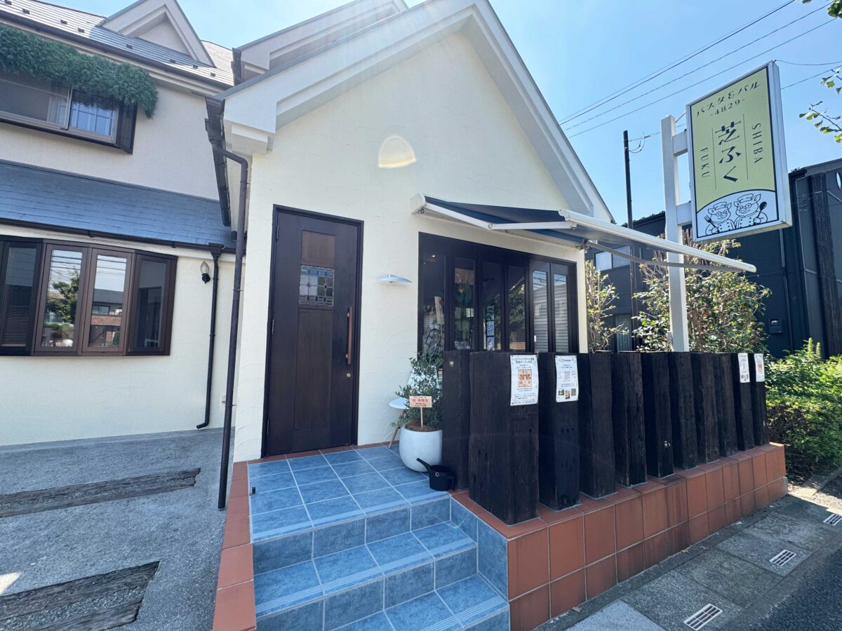 芝ふく