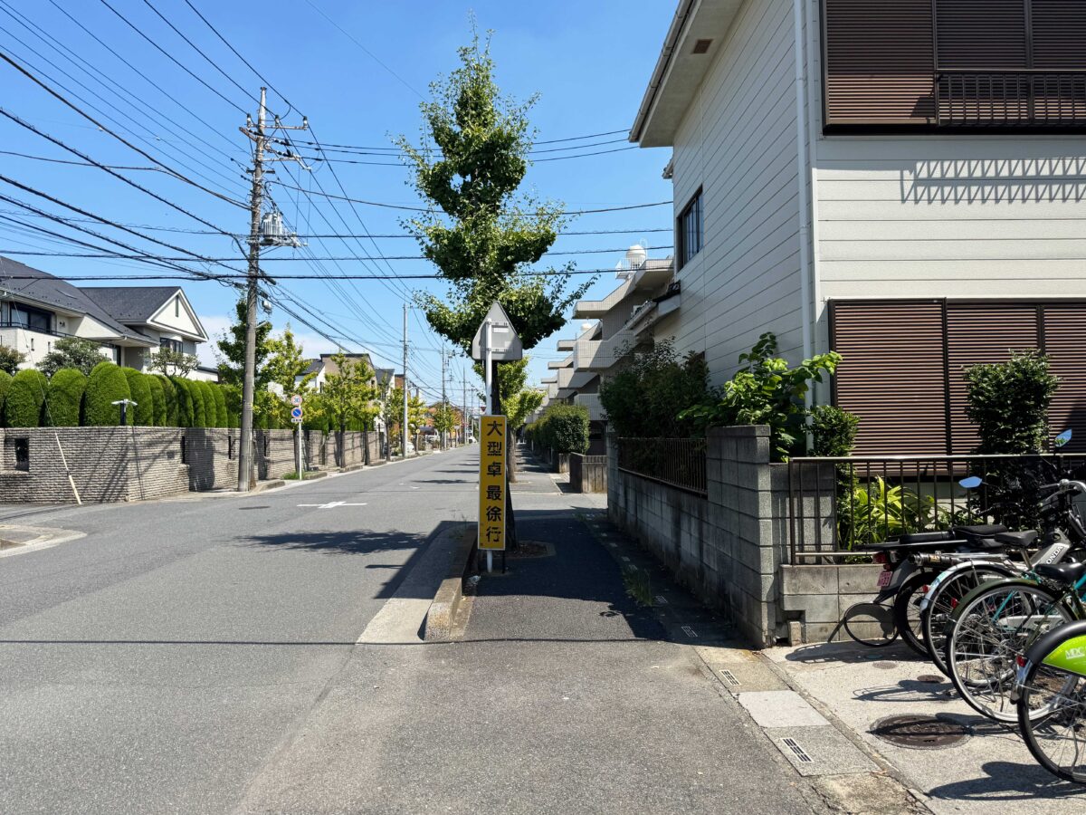 芝ふく