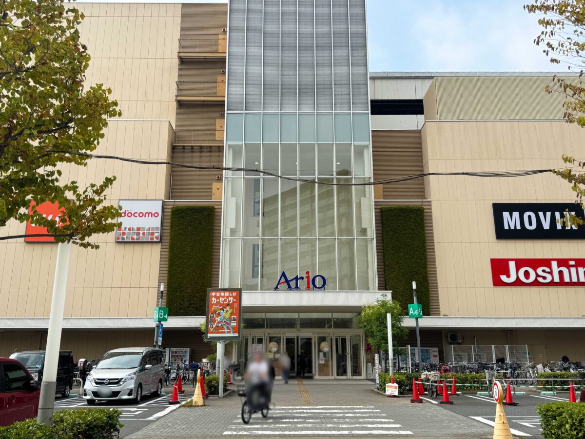アリオ川口2025 9月