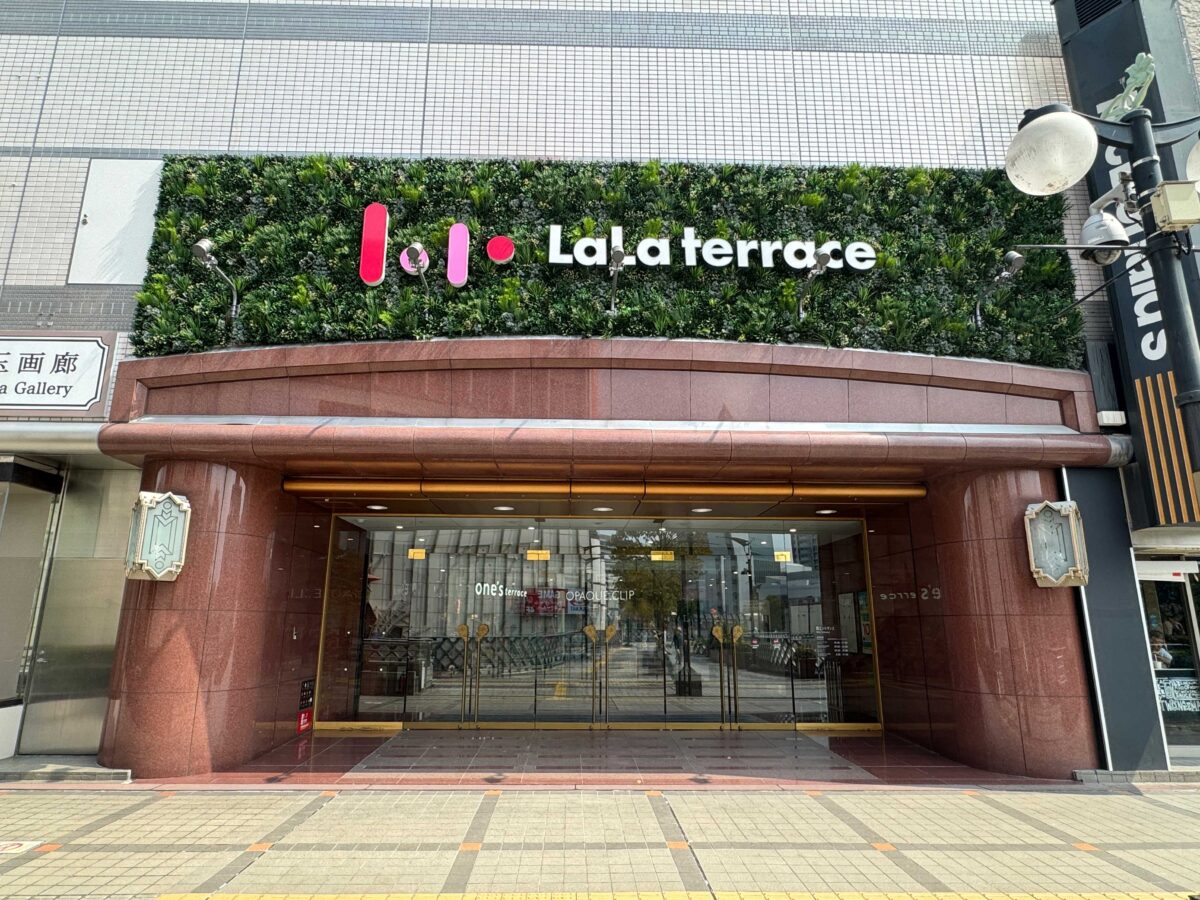 ららテラス川口パーソナルカラー診断