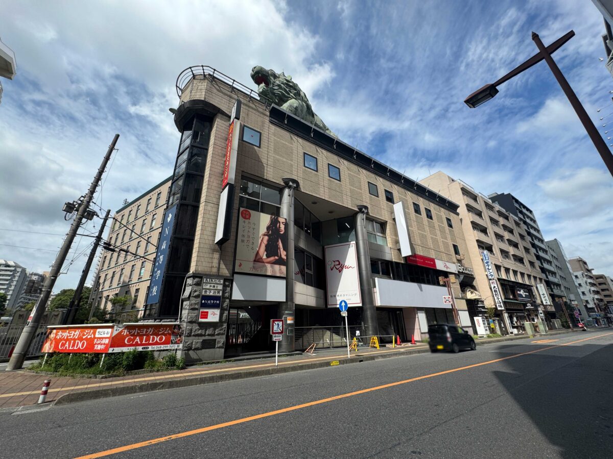 セカンドストリート川口東口店